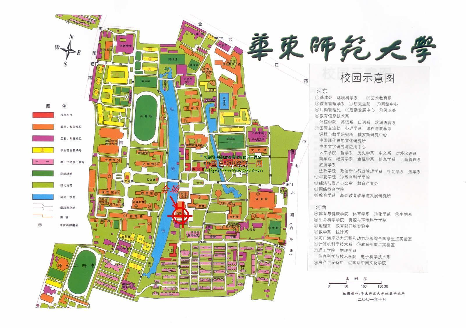 华东师范大学高清版校区地图(地图研究所制作)