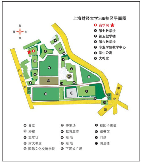 上海财经大学商学院方位指示图