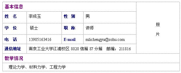 20110120212840985.jpg