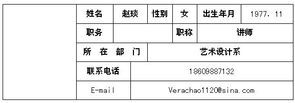 1514864016760715.jpg zy.jpg