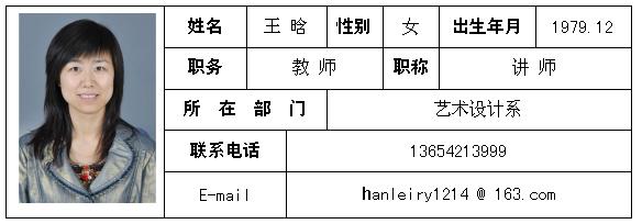 1514864913800692.jpg wh.jpg