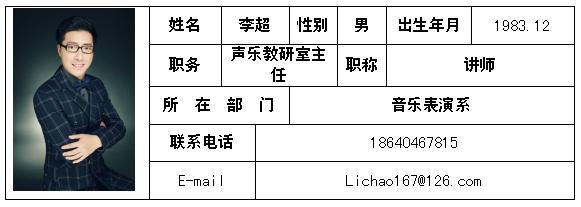 lc.jpg