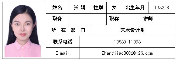1514864518738468.jpg zj.jpg