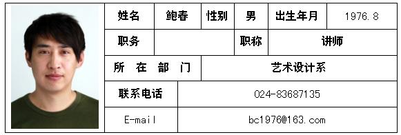 1514866145268518.jpg bc.jpg