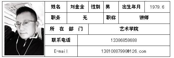 1514865572574043.jpg ljq.jpg