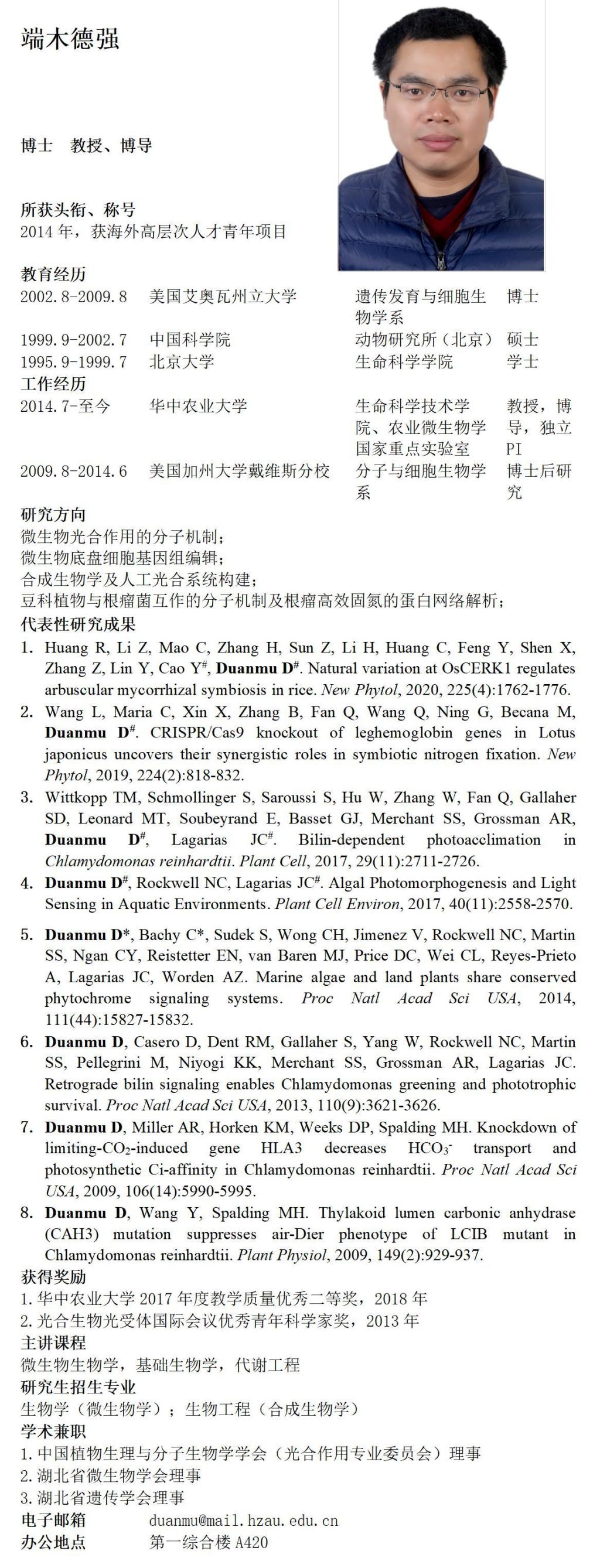6546D 6546D